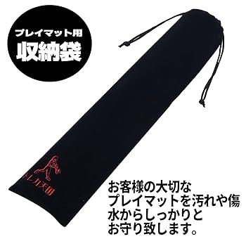 Amazon | トレカ天国 プレイマット ケース 60×35cm収納
